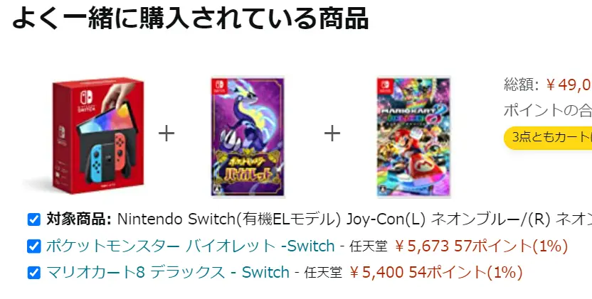 この商品をチェックした人はこんな商品もチェックしています Amazon.co.jpのスクリーンショット