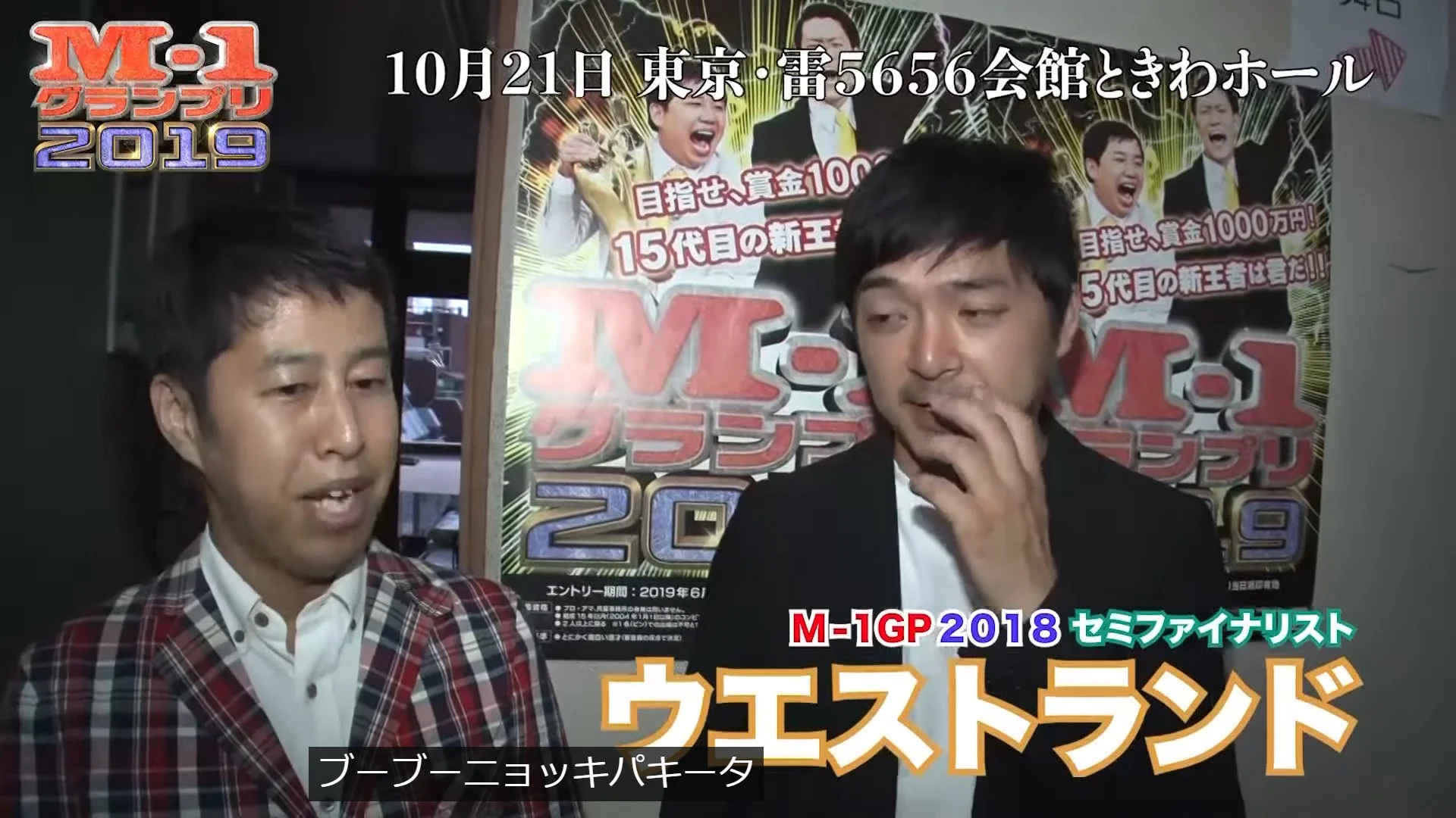 ブーブーニョッキパキータ ブーブーニョッキパキータ